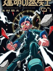城隍巷城市旅馆巷口招牌与临街窗的旅馆立面